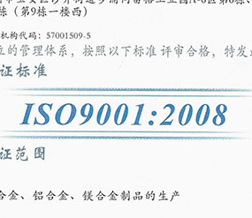 ISO9001:2008�J�C