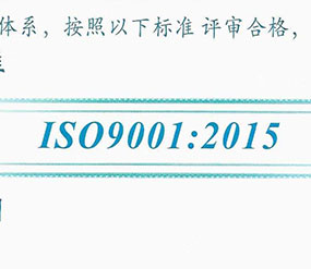 ISO9001:2015�J�C
