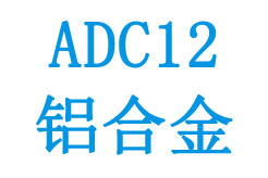 ADC12�X�Ͻ����P(gu��n)����(sh��)