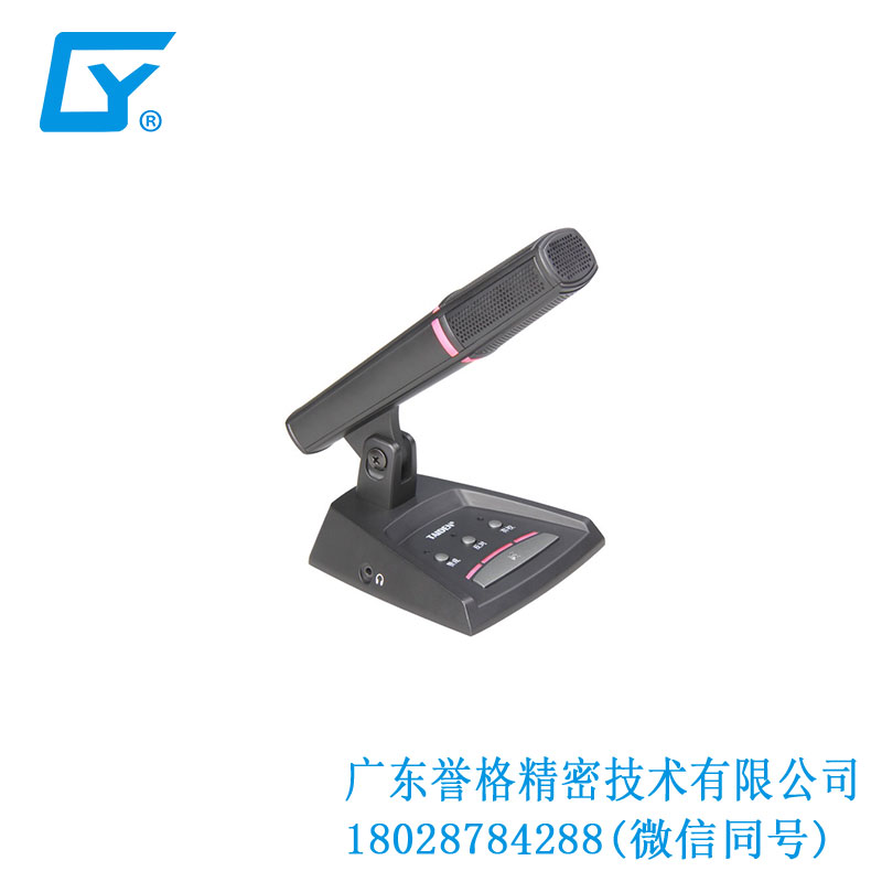 臺(tái)電話筒、底座