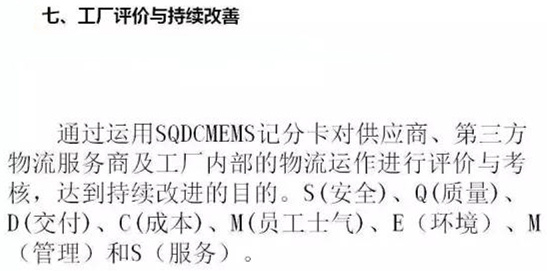深圳壓鑄公司終極大招，物流信息化