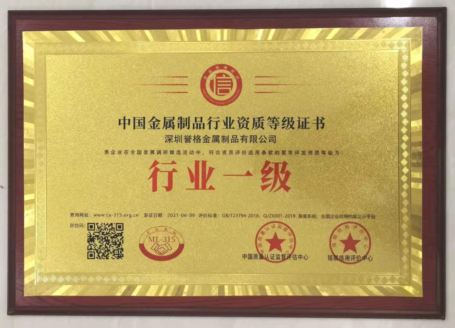 �Ї�������Ʒ�ИI(y��)һ��