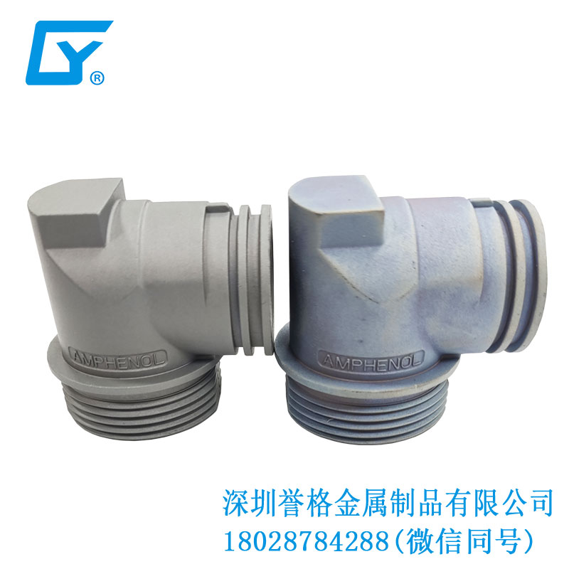 歐標(biāo)電動汽車充電站有使用鋁合金壓鑄模具嗎？