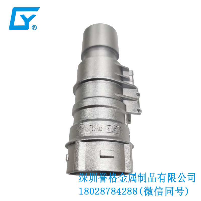 國(guó)標(biāo)交流充電槍有用到鎂合金壓鑄模具嗎？